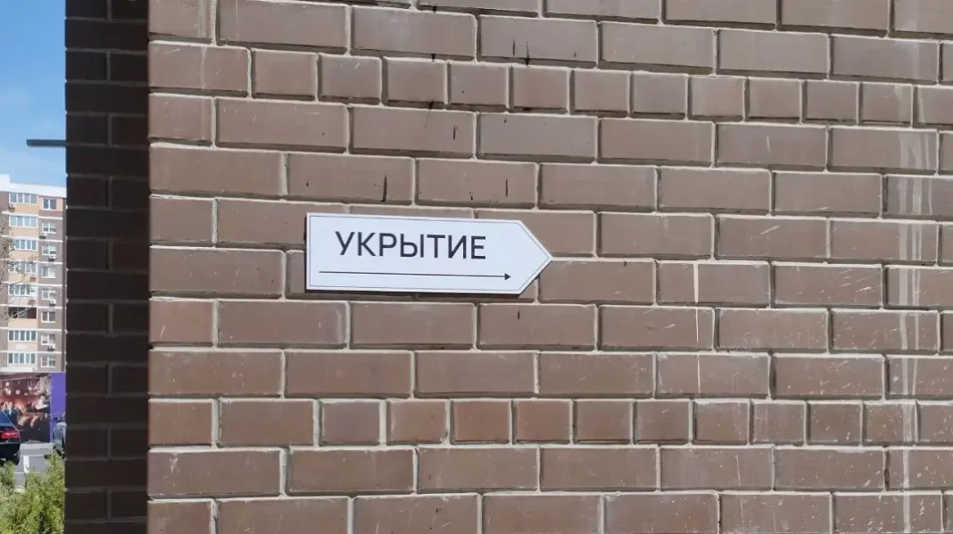Жителям Кубани упростили поиск укрытий при атаке беспилотников Жителям Кубани упростили поиск укрытий при атаке беспилотников