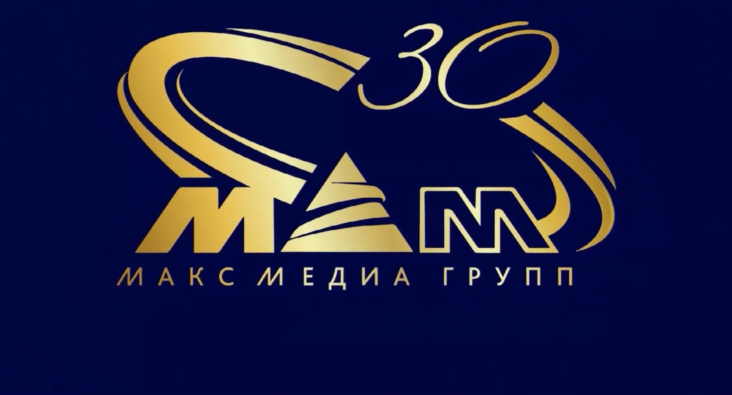 «МАКС МЕДИА ГРУПП»: 30 лет вместе с Сочи «МАКС МЕДИА ГРУПП»: 30 лет вместе с Сочи