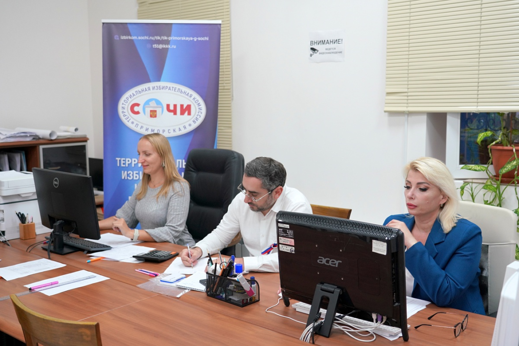 В Сочи подвели предварительные итоги выборов депутатов Госдумы В Сочи подвели предварительные итоги выборов депутатов Госдумы