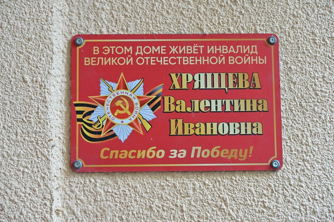 100-летняя жительница Сочи проголосовала на выборах депутатов Госдумы 100-летняя жительница Сочи проголосовала на выборах депутатов Госдумы