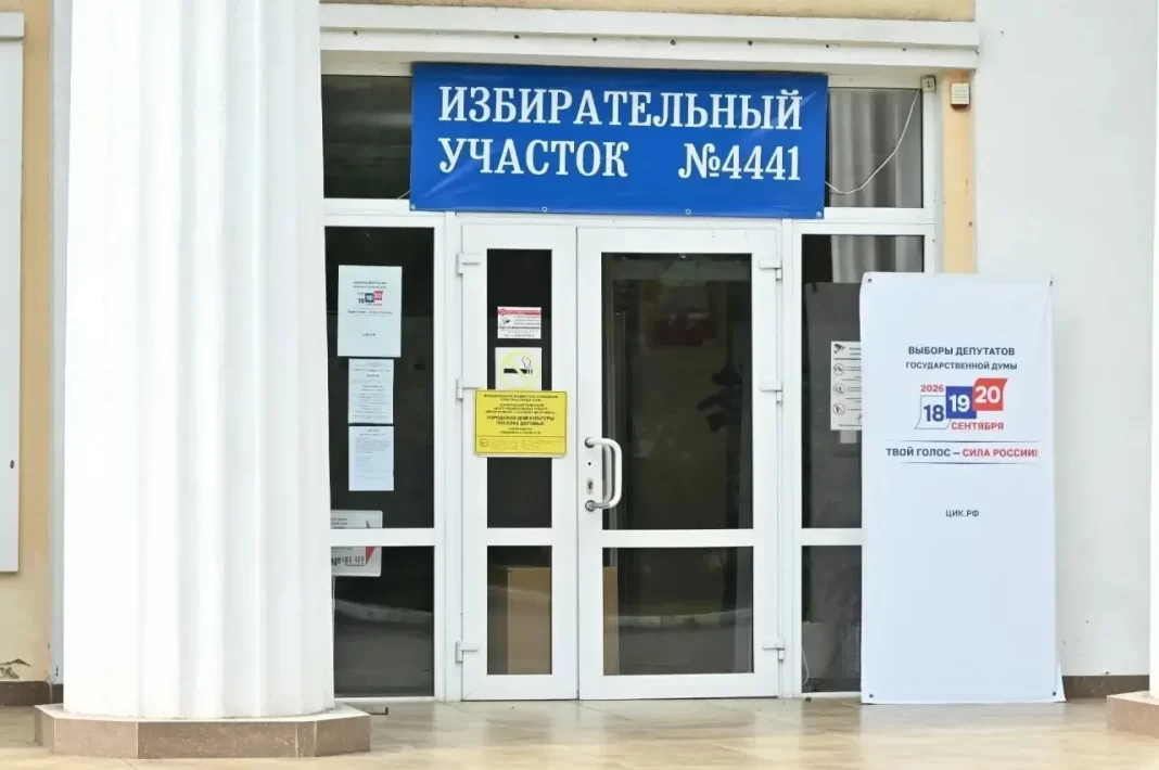 Андрей Прошунин проверил готовность избирательных участков в Сочи Андрей Прошунин проверил готовность избирательных участков в Сочи